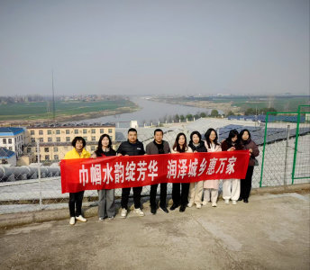 巾帼水韵绽芳华 润泽城乡惠万家