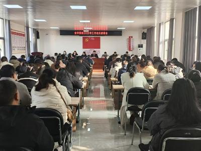 金华街道召开2025年工作动员部署会