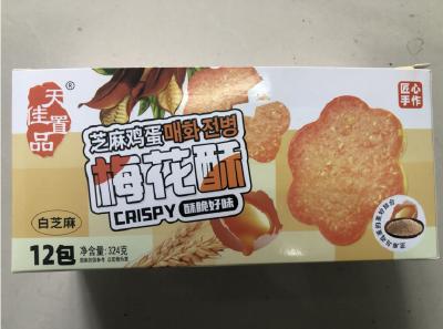 “梅花酥”里没梅花 投诉索赔太奇葩