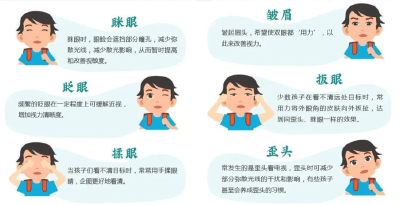 近视防控 请了解这些知识