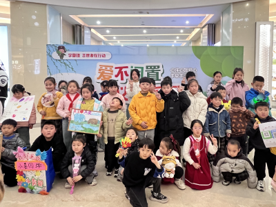 襄州区“爱心义卖市集”暖心开市