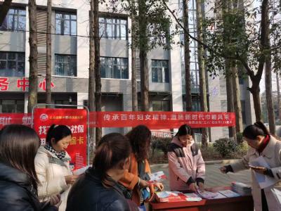 张家集镇：弘扬巾帼风采 守护妇女权益