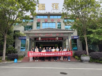 党建引领聚合力 对标先进谋新篇