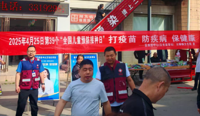 接种疫苗“童”行 健康防线“共”筑