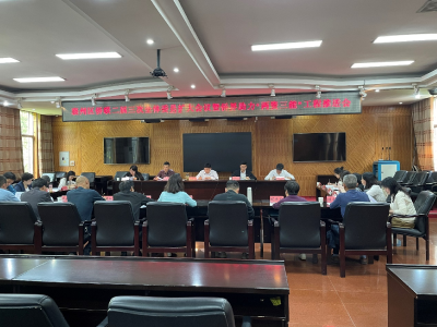 襄州区侨联召开二届三次全体委员扩大会议暨侨界助力“两资三能”工程推进会