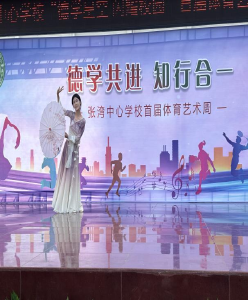 “德学共进·知行合一”——张湾中心学校举行才艺表演活动