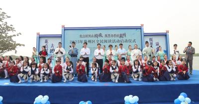 “花点时间去阅读 纸墨书香溢襄州”全民阅读活动启动