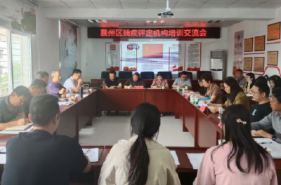 从“有证”到“优证”：残疾人评定服务再升级