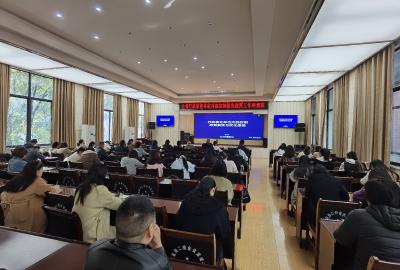 区财政局举办2024年度行政事业单位内部控制报告编报工作培训班