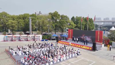 襄州区启动2025年职工“百千万”劳动和技能竞赛  献礼中华全国总工会百年华诞