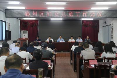 崔长领：扎实做好妇女儿童关心关爱工作 推动妇女儿童事业高质量发展