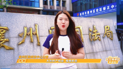 民法典宣传月来啦！看看司法局如何让法律走进你我生活
