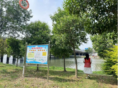 张湾街道汉津社区：多措并举织密防溺水“安全网”