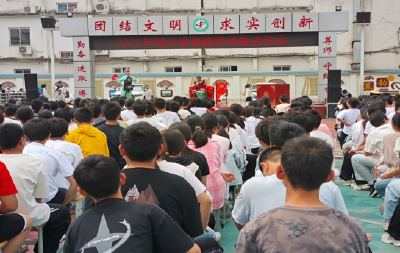 梨园雅韵润童心 文化传承绽芳华