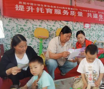黄龙镇开展“5.29会员活动日”宣传活动