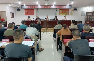 襄阳市襄州区老区建设促进会第六届会员大会召开