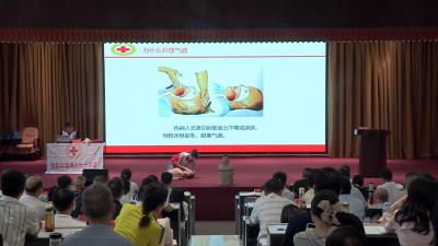 急救知识进党校 守护生命“救”在身边