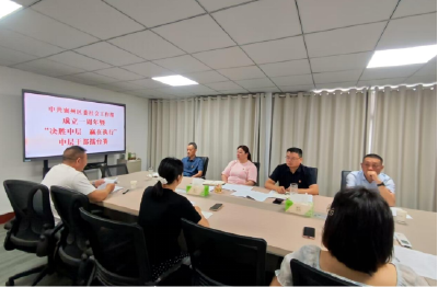 凝心聚力担使命 砥砺奋进谱新篇