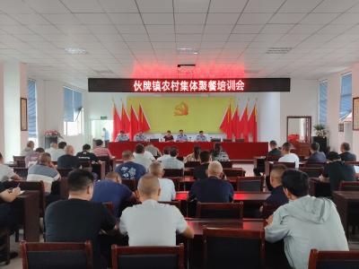 聚培训 强技能 守护“舌尖上的安全”
