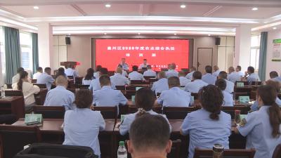 提能力强素质！襄州开展农业综合行政执法培训
