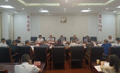 襄州区第六届人大常委会召开第四十三次主任会议