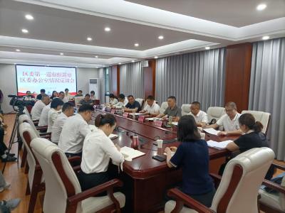 区委第一巡察组向区委办公室反馈巡察情况