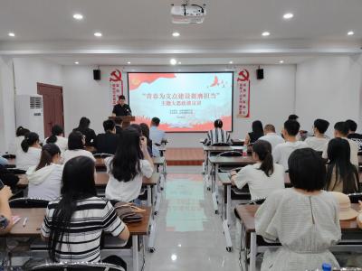 展榜样力量 青春为支点建设挺膺担当