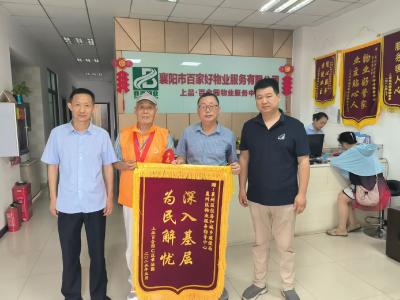 区住建局“物业接待日”解民忧获称赞