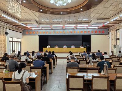 区委第四巡察组向区政协机关党组反馈巡察情况