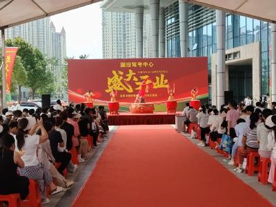 练车不怕撞！AI练手+新考场，国投驾考中心开业冲鸭！
