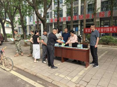 张家集镇：守护绿水青山 共绘绿色画卷