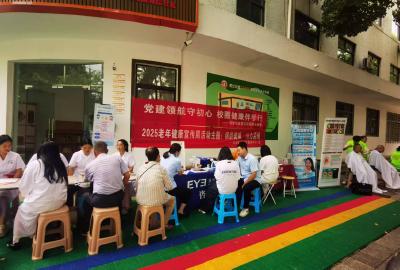 育红校圈联合党委：党建领航守初心 校圈健康伴学行