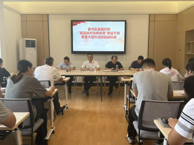 【干部素质提升年】襄州区委组织部开展“青蓝结对导师帮带”年轻干部素质大提升活动