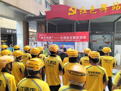 襄州区开展“安全骑行 文明配送”交通安全培训