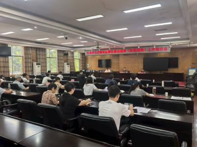 区委第五巡察组巡察区委统战部（区民宗局）工作动员会召开