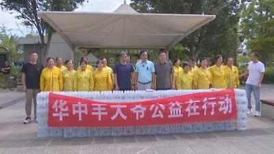 爱心企业为“城市美容师”送清凉