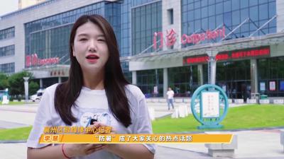 夏季如何科学防暑