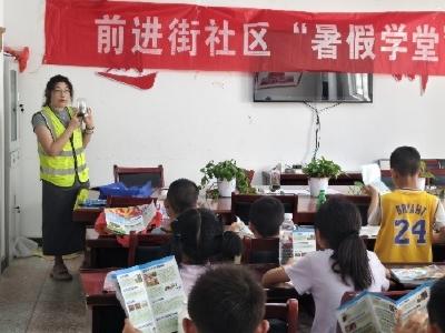 黄集镇：走进“暑假学堂” 共筑无毒防线