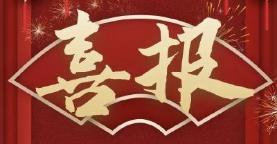 “新时代好少年”名单揭晓 我区三名学生上榜