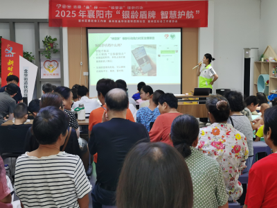 靶向施策 助力银龄老人跨越“数字鸿沟”