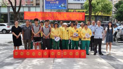 锦悦巷社区开展“夏送清凉 驿站有爱”慰问活动