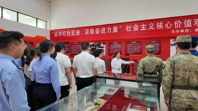 赓续红色血脉 汲取奋进力量