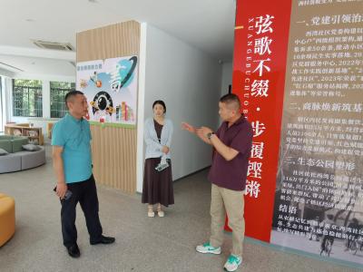 严格验收改造项目 彰显“为民底色”