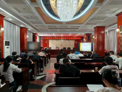 襄州区开展防范第三方施工破坏燃气管道专题培训会