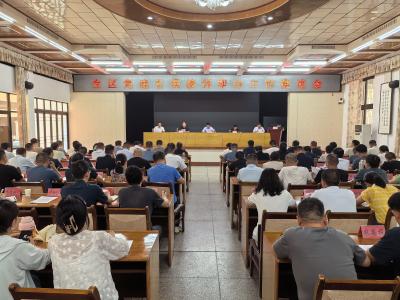 我区召开党建引领接诉即办工作推进会