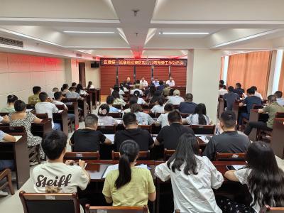 区委第一巡察组巡察襄州国投党委工作动员会召开