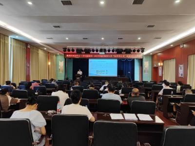 襄州区疾控中心（区卫生监督站）开展医疗机构“临床学公卫”专题培训