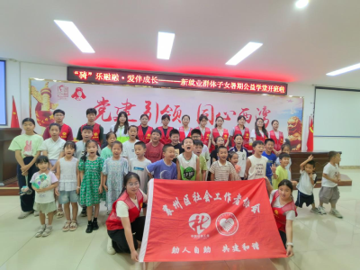 公益托管班开进商圈：襄州用“暖心服务”解新就业群体“带娃难”