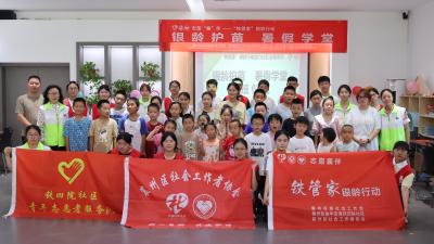 2025年铁四院社区暑假“爱心托管班”开班啦
