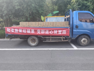 襄州区机关事务服务中心：驻村帮扶办实事  爱心助农暖民心